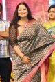 Old Telugu Actress Jayasudha Pictures in Saree