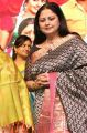 Old Telugu Actress Jayasudha Pictures in Saree