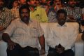 Jayasurya Movie Audio Release Function Stills