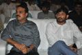 Jayasurya Movie Audio Release Function Stills