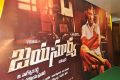 Vishal's Jayasurya Movie Logo Launch Stills