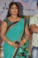 Actress Jayavani Hot Photos @ Minugurulu Audio Launch