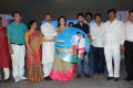 Jeelakarra Bellam Movie Audio Launch Stills