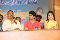 Jeelakarra Bellam Movie Press Meet Stills