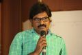 Jeelakarra Bellam Movie Press Meet Stills