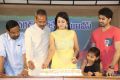 Jeelakarra Bellam Movie Press Meet Stills