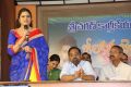 Jeelakarra Bellam Telugu Movie Press Meet Stills