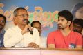 Jeelakarra Bellam Movie Press Meet Stills