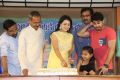 Jeelakarra Bellam Movie Press Meet Stills