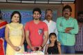 Jeelakarra Bellam Movie Press Meet Stills