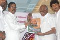 SP Muthuraman, Kalaipuli S.Thanu