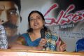 Jeevitha Rajasekhar at Mahankali Movie Press Meet Stills