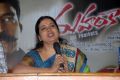 Jeevitha at Rajasekhar's Mahankali Movie Press Meet Stills