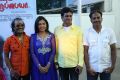 Jennifer Karuppaiya Movie Audio Launch Stills