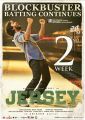 Nani Jersey Movie 2nd Week Posters HD