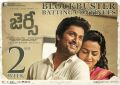 Nani, Shraddha Srinath in Jersey Movie 2nd Week Posters HD