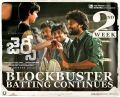 Nani in Jersey Movie 2nd Week Posters HD