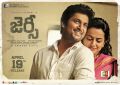 Nani, Shraddha Srinath in Jersey Movie Posters HD