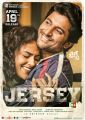 Shraddha Srinath, Nani in Jersey Movie Release Posters