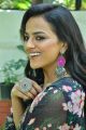 Jersey Movie Heroine Shraddha Srinath Interview Photos