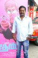 Jigarthanda Movie Audio Launch Stills