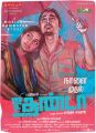 Lakshmi Menon, Siddharth in Jigarthanda Audio Release Posters