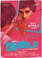 Actor Siddharth in Jigarthanda Movie Audio Release Posters