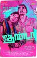 Lakshmi Menon, Siddharth in Jigarthanda Movie Audio Release Posters