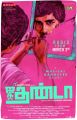 Actor Siddharth in Jigarthanda Audio Release Posters