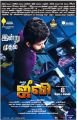 Hero Vetri in Jiivi Movie Release Today Posters