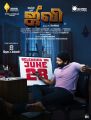 Actor Vetri in Jiivi Movie Release Posters