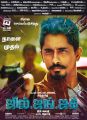 Siddharth's Jill Jung Juck Movie Release Posters