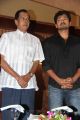 Jilla Audio Launch Photos