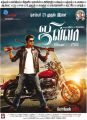 Actor Vijay in Jilla Movie Audio Release Posters