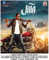 Actor Vijay in Jilla Movie New Posters