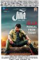 Actor Vijay in Jilla Movie Release Posters