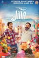 Vijay, Mohanlal in Jilla Tamil Movie Release Posters