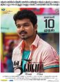 Actor Vijay in Jilla Movie Release Posters