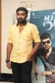 Director R. T. Neason At Jilla Movie Success Meet Photos