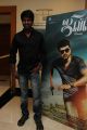 Jilla Movie Success Meet Photos