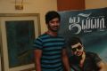 Jilla Movie Success Meet Photos