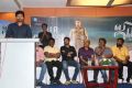 Jilla Movie Success Meet Photos