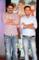 Jilla Telugu Audio Launch Photos