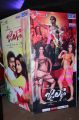 Jilla Telugu Audio Launch Photos