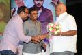 Jilla Telugu Audio Launch Photos