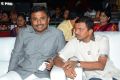 Jilla Telugu Audio Launch Photos