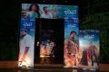 Jilla Telugu Audio Launch Photos