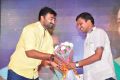 Jilla Telugu Audio Launch Photos