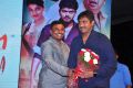 Jilla Telugu Audio Launch Photos