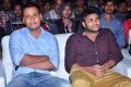 Jilla Telugu Audio Launch Photos